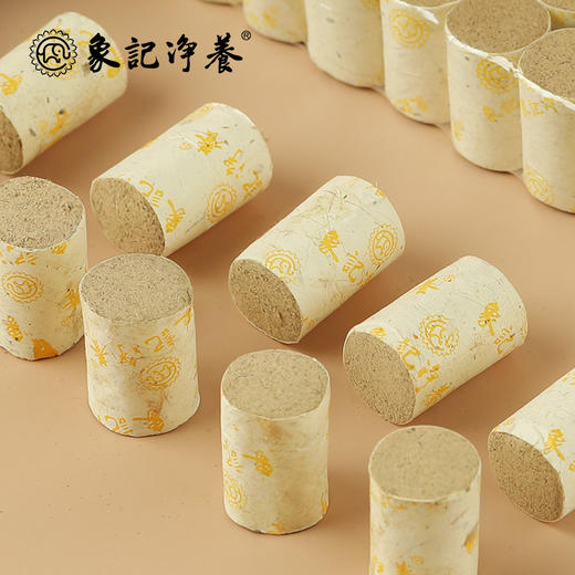 分销【通用单联】艾灸盒/套装--54柱艾柱+铜盒+布套+穴位图/无烟艾灸套装/随身灸 商品图14