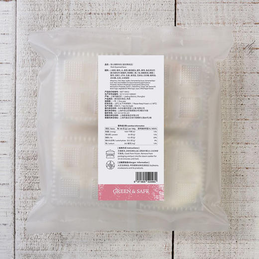黑毛猪鲜肉包 Pork Steamed Buns (320g) 商品图1