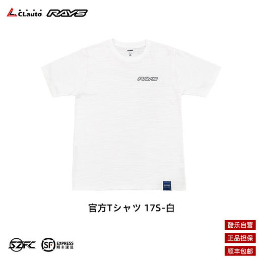 日本 Rays官方服饰-现货产品 商品图2