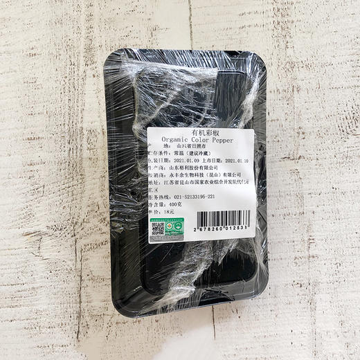 彩椒2颗（紅黃椒）Color  Pepper 2pcs 商品图2