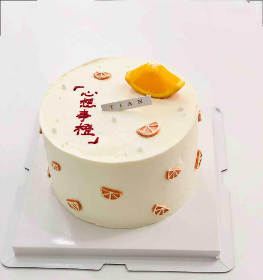 樱有尽有、要心想事成、要万事大吉哦。联系客服选择继续口味，默认草莓或草莓慕斯夹心 商品图3