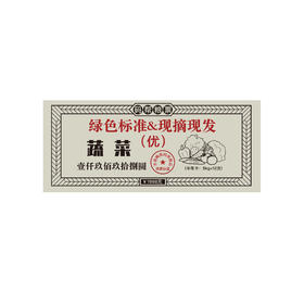 报盟严选 健康绿色蔬菜基地 5kg/12箱 每半月发一次 每箱10种应季蔬菜 品味大自然的味道