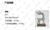 东方神鹿•雕塑（大） 商品缩略图1