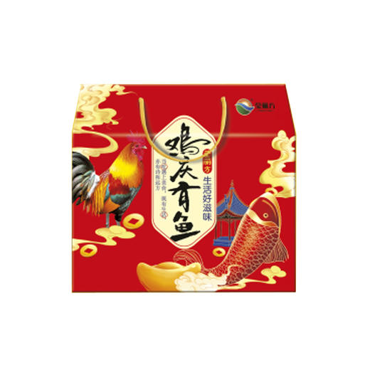 莹丽芳 鸡庆有鱼 新春年货 有鸡又有鱼 1kg装精品礼盒 商品图0