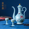 国色天香酒具 商品缩略图1
