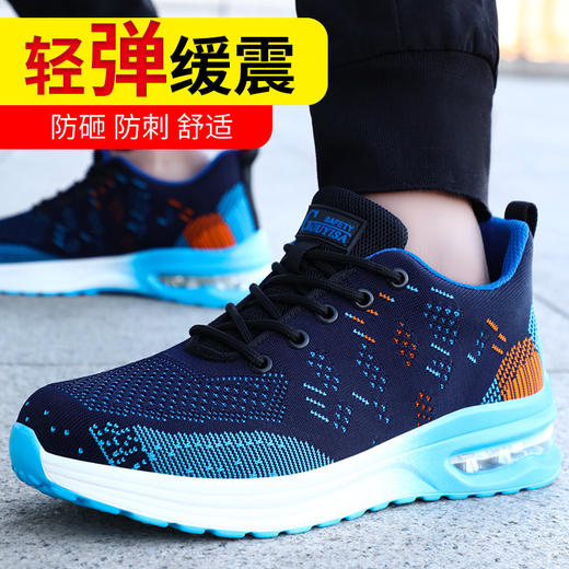 劳保鞋男工作鞋钢包头防砸防刺穿飞织轻便橡塑气垫轻底安全功能防护鞋 超轻时尚-防砸防刺穿 商品图0