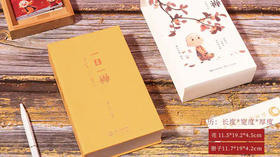  「一日一禅」日历：翻开这页，从新来过 ：每天翻翻一禅日历，每天都被温暖治愈