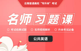 付费学员观看视频教程