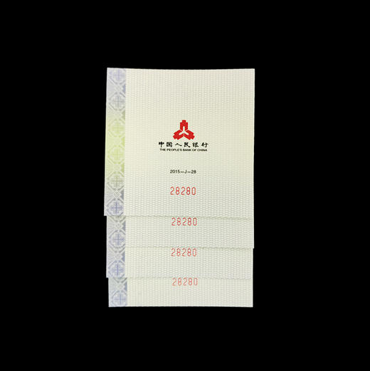 2015年吉祥文化银币一套4枚 含首枚心形纪念币 证书全同号 商品图8