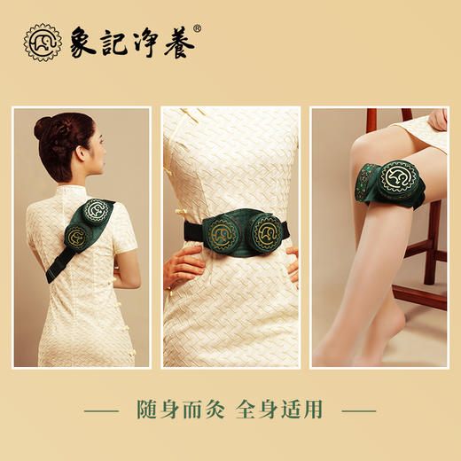 分销【腰腹二联】艾灸盒/套装--54柱艾柱+铜盒+布套+穴位图/无烟艾灸套装/随身灸 商品图10