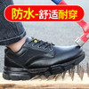 劳保鞋男时尚安全工作鞋防砸钢包头防刺穿钢板耐磨透气橡胶底防护功能鞋 【舒适透气】【休闲时尚】防砸防刺穿 商品缩略图2