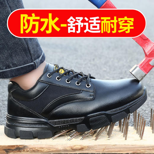 劳保鞋男时尚安全工作鞋防砸钢包头防刺穿钢板耐磨透气橡胶底防护功能鞋 【舒适透气】【休闲时尚】防砸防刺穿 商品图2