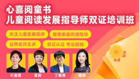 3、儿童认识世界的方式