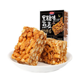 名沙黑糖味燕麦沙琪玛【500g】