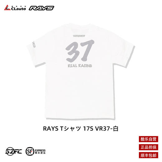 日本 Rays官方服饰-现货产品 商品图7