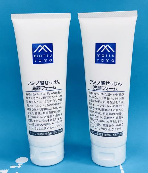 松山油脂洁面膏氨基酸 120g（149629） 商品图0