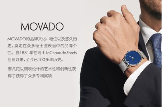 新到货 国内现货 Movado 摩凡陀 博物馆系列石英男表 商品图3