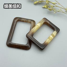 QH-长方形腰带扣(整包购买)