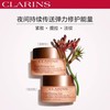 CLARINS/娇韵诗弹簧霜 焕颜弹力晚霜（清爽型）50ml 胶原回弹上扬 商品缩略图2