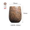 内蒙古麦饭石大度口杯（含精装礼盒）330ml 商品缩略图3