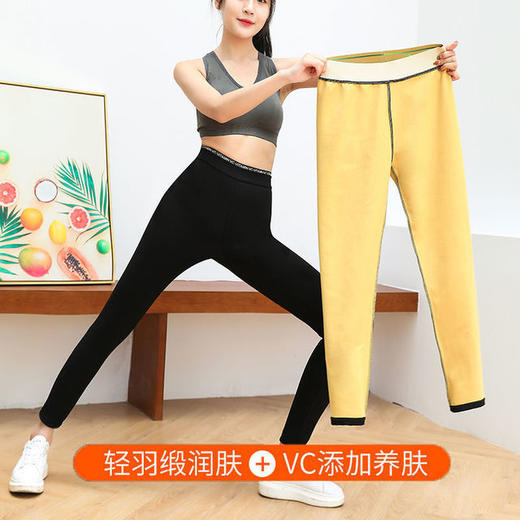 【超值两条装！百搭养肤小黑裤】秋恋生活  柠檬VC小黑裤，吸湿润肤收腰显瘦，显腿长魔术裤小脚裤女，加绒加厚高腰铅笔裤子 商品图3