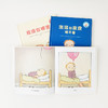 泡泡和皮皮（全3册） 商品缩略图3