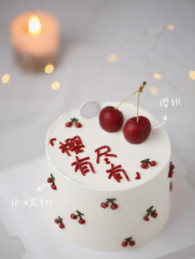 狮子家-ins风 樱有尽有 生日蛋糕 纪念日蛋糕 聚会 仪式感必备