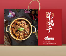 中国味道  莹丽方老北京羊蝎子 1kg装 内赠砂锅一只