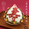 <祝寿推荐>福寿双面/1300g，豆沙馅，直径25cm，高25cm. 商品缩略图2