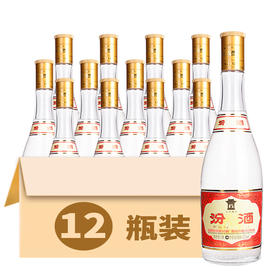 【借问酒家何处有】山西汾酒杏花村475mL*12瓶 53度 玻汾 黄盖汾酒 整箱装 清香 高度白酒