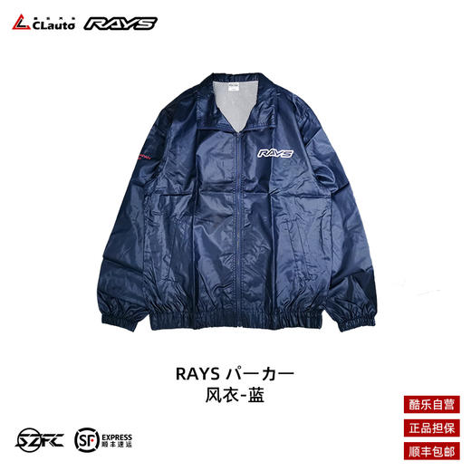 日本 Rays官方服饰-现货产品 商品图11