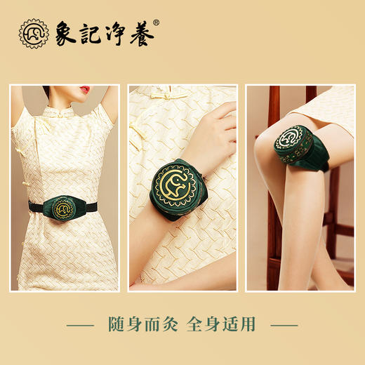 分销【通用单联】艾灸盒/套装--54柱艾柱+铜盒+布套+穴位图/无烟艾灸套装/随身灸 商品图4