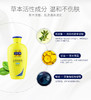 百雀羚止痒润肤露保湿型200g 商品缩略图1