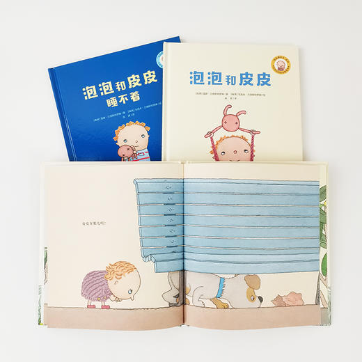 泡泡和皮皮（全3册） 商品图4