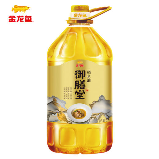 金龙鱼御膳堂稻米油5L米糠油家用使用油大桶健康少油烟富含谷维素 商品图1