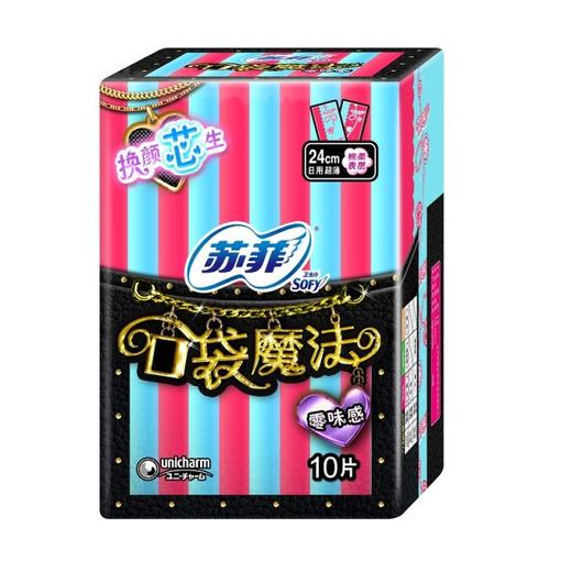 苏菲口袋魔法零味感超薄棉柔日用洁翼型10片 商品图1