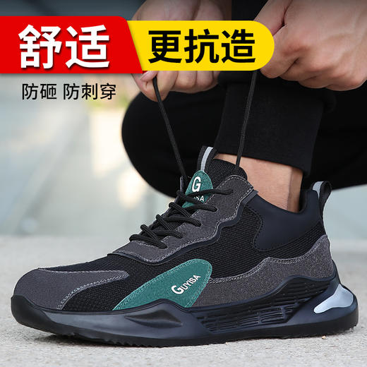 劳保鞋男安全工作鞋防砸防刺穿超轻橡胶底舒适四季款工地防护功能鞋 反绒网布-耐磨耐穿-防砸防刺穿 商品图1