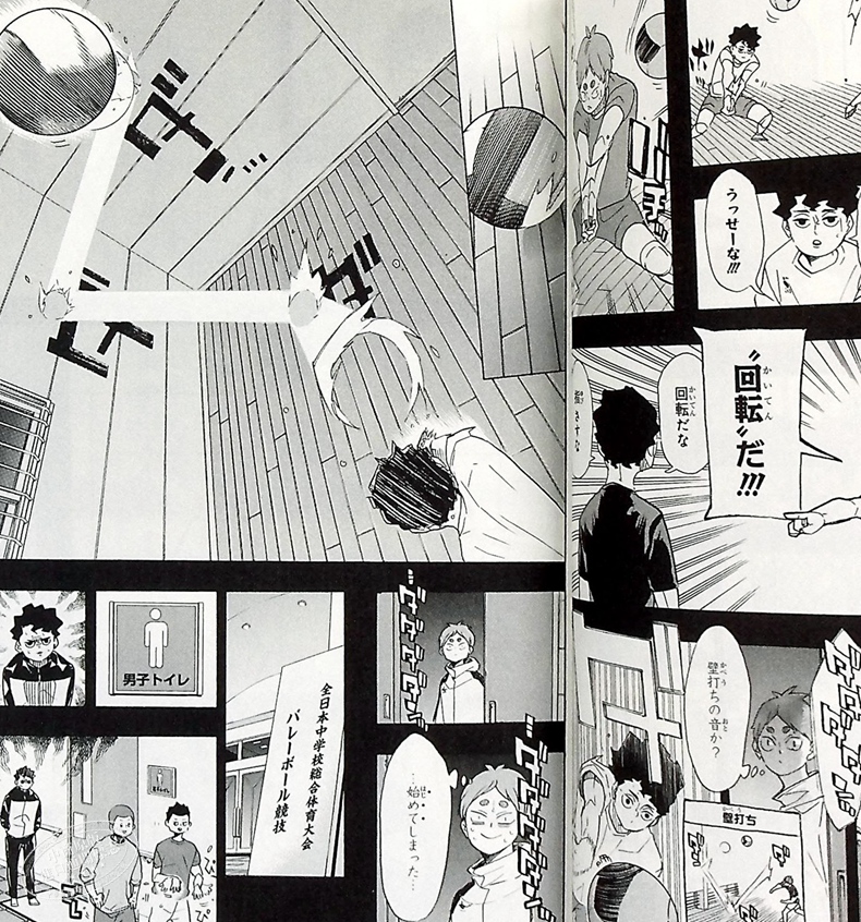 中商原版 排球少年45 完结卷jump 古馆春一日本漫画日文原版ハイキュー45 日向翔阳影山飞雄 中商进口商城 中商原版 排球少年45 完结卷jump 古馆春一日本漫画日文原版ハイキュー45 日向翔阳影山飞雄 中商进口商城
