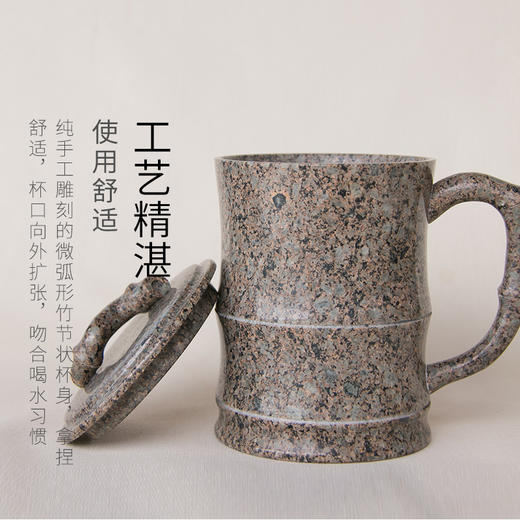 内蒙古麦饭石竹节杯（120mm*95mm*133mm） 商品图0