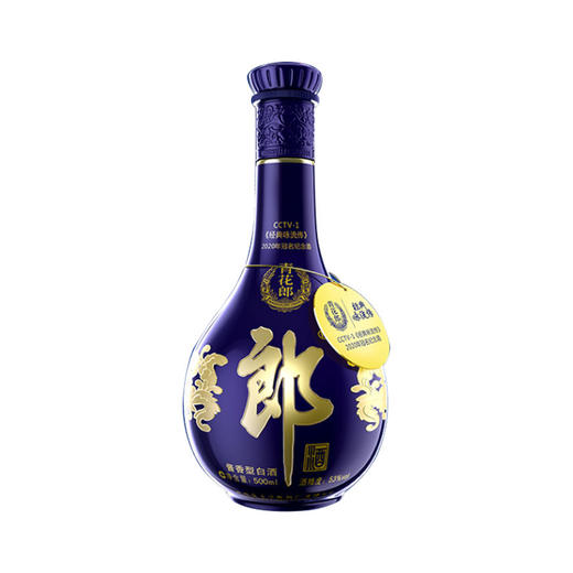 53度青花郎 · 经典咏流传2020冠名纪念酒500ml 商品图0