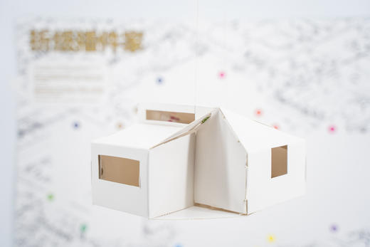 《折纸插件家》- 臧峰 商品图0