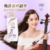 舒蕾蚕丝丝质顺滑洗发露600ml 商品缩略图1