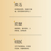 【依斯卡爆品】薇洒鱼子酱御妍焕采眼霜30g 商品缩略图4