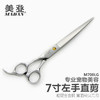 MADAN美登专业宠物美容剪刀M700LG日本纯手工锻造 7寸左手直剪 商品缩略图0
