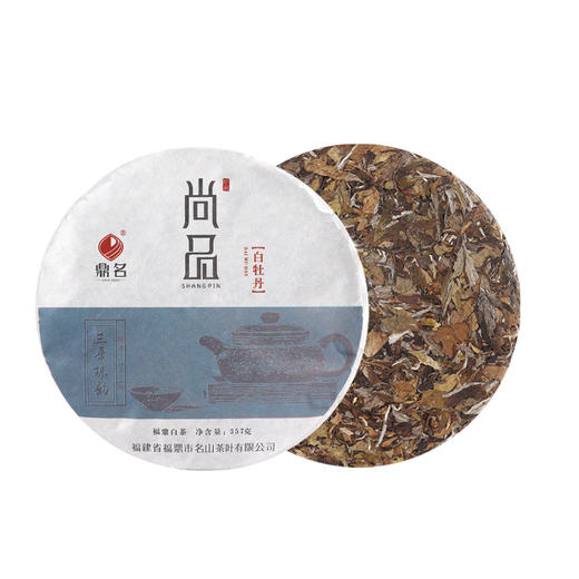 尚品 2014年白牡丹 福鼎白茶  357g/饼  成箱规格：4提共28饼 商品图4