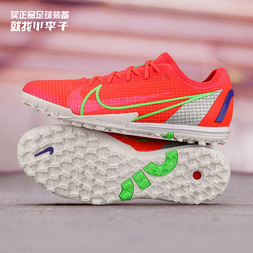 NIKE/耐克刺客14低帮次高端 TF碎钉足球鞋CV1001600 商品图0