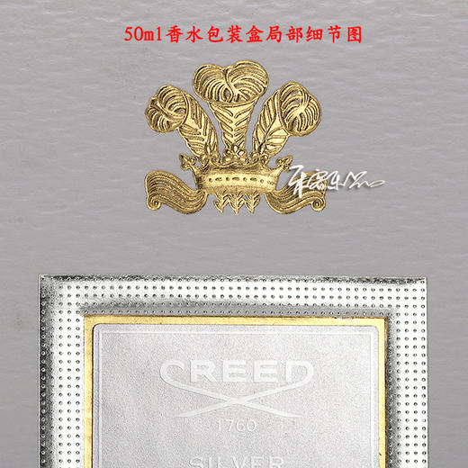 Creed恺芮得 银色山泉银山之水香水Silver Mountain Water 小样/正装 商品图4