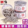 晨光回形针金属镀镍防锈曲别针 商品缩略图0