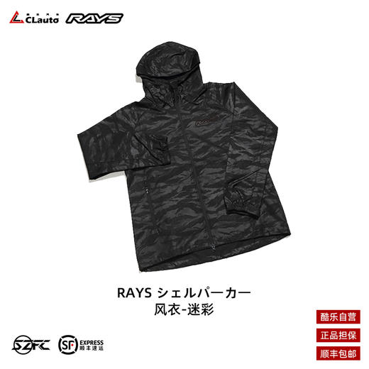 日本 Rays官方服饰-现货产品 商品图9