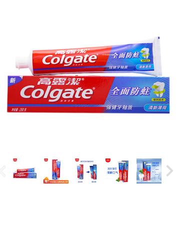 【口腔护理】高露洁（Colgate）全面防蛀清新薄荷牙膏 250g 含氟牙膏 强健牙釉质 清新口气（新老包装随机发） 商品图0